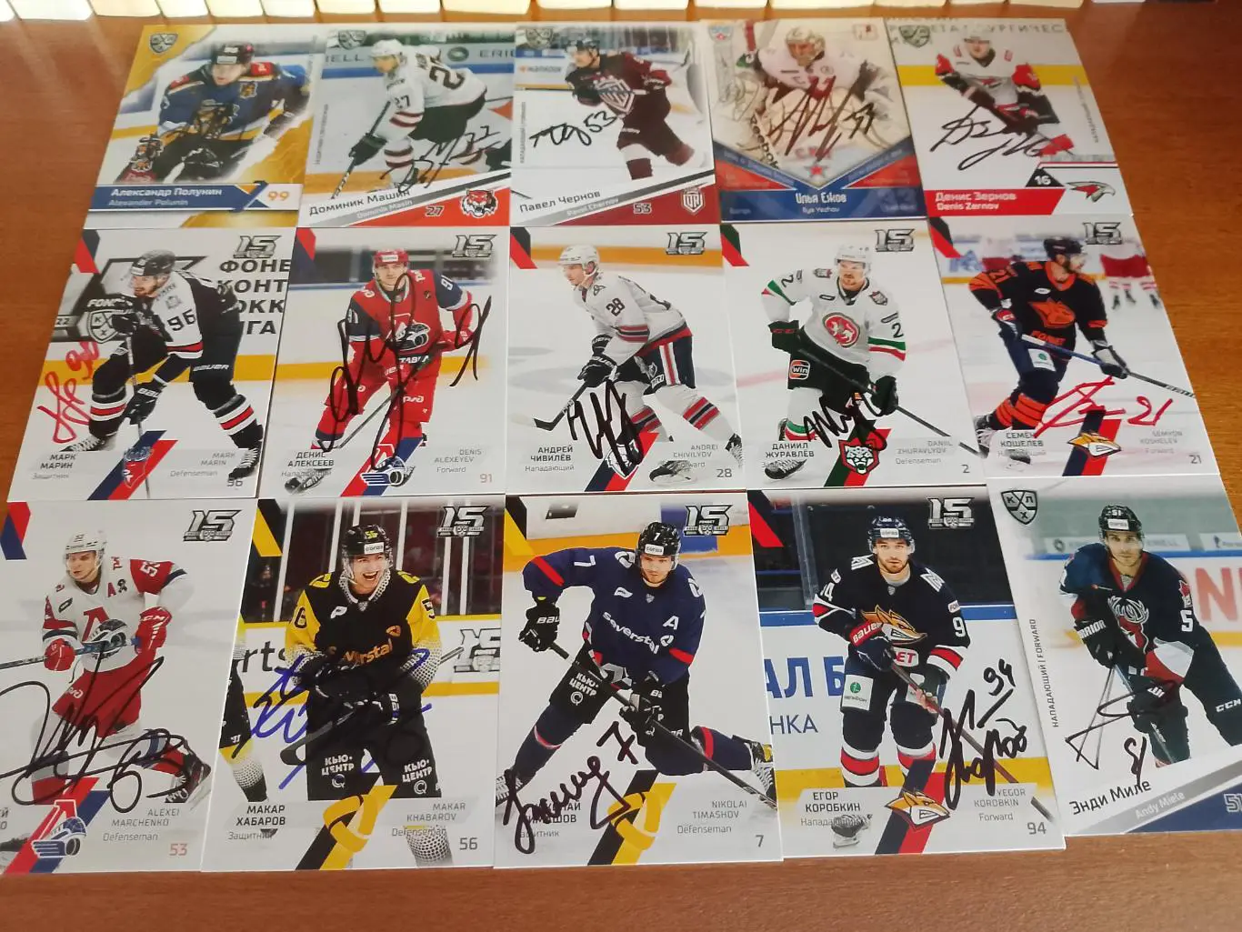 120 автографов КХЛ 6