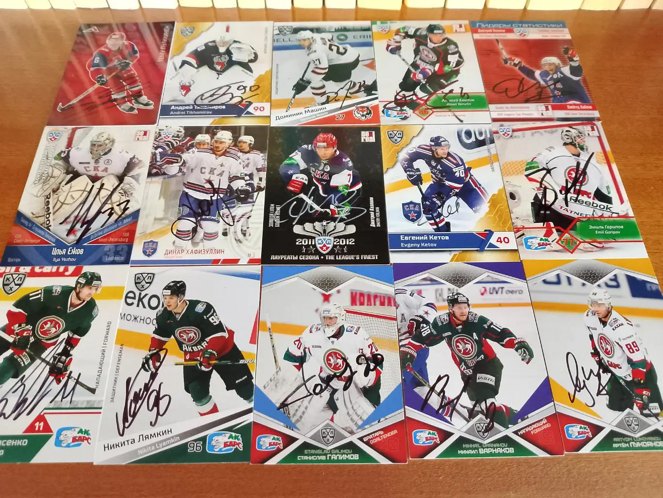 61 автограф КХЛ 2