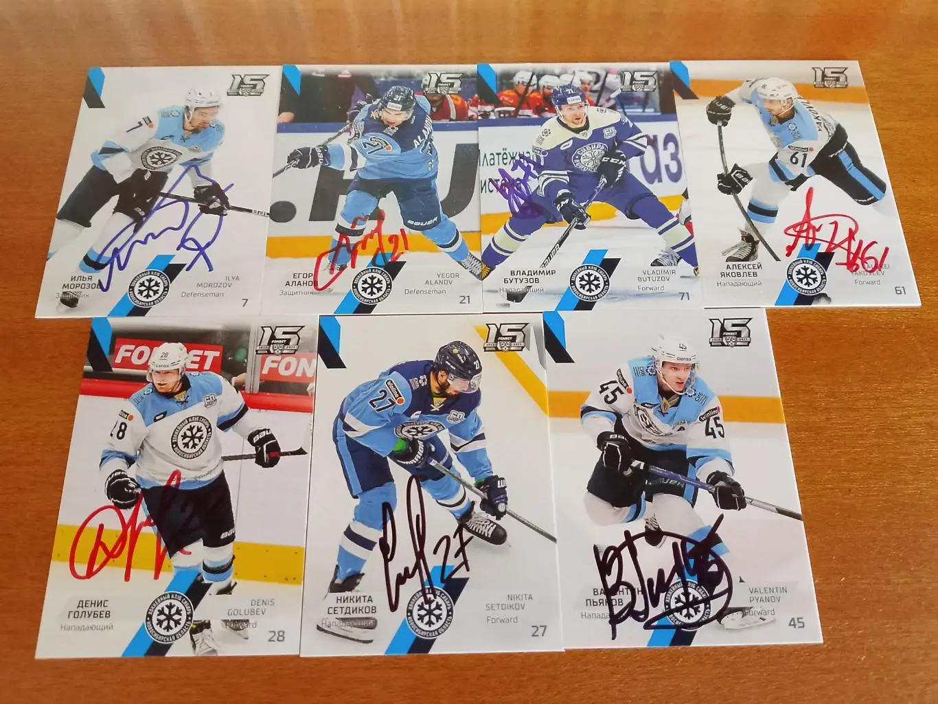 7 автографов ХК Сибирь