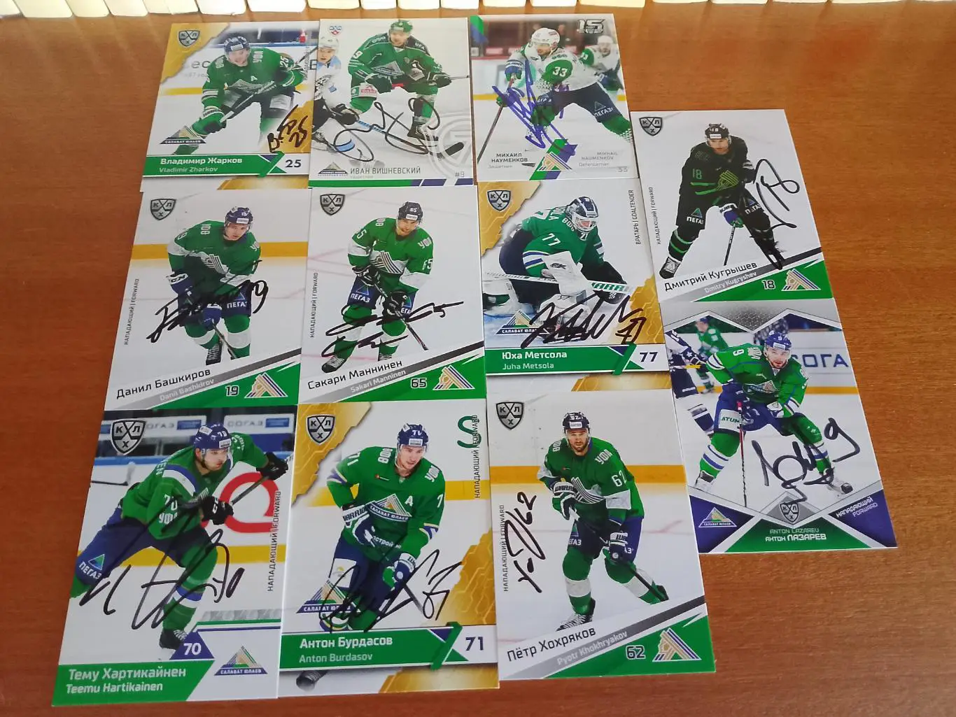 21 автограф разных игроков ХК Салават Юлаев 1