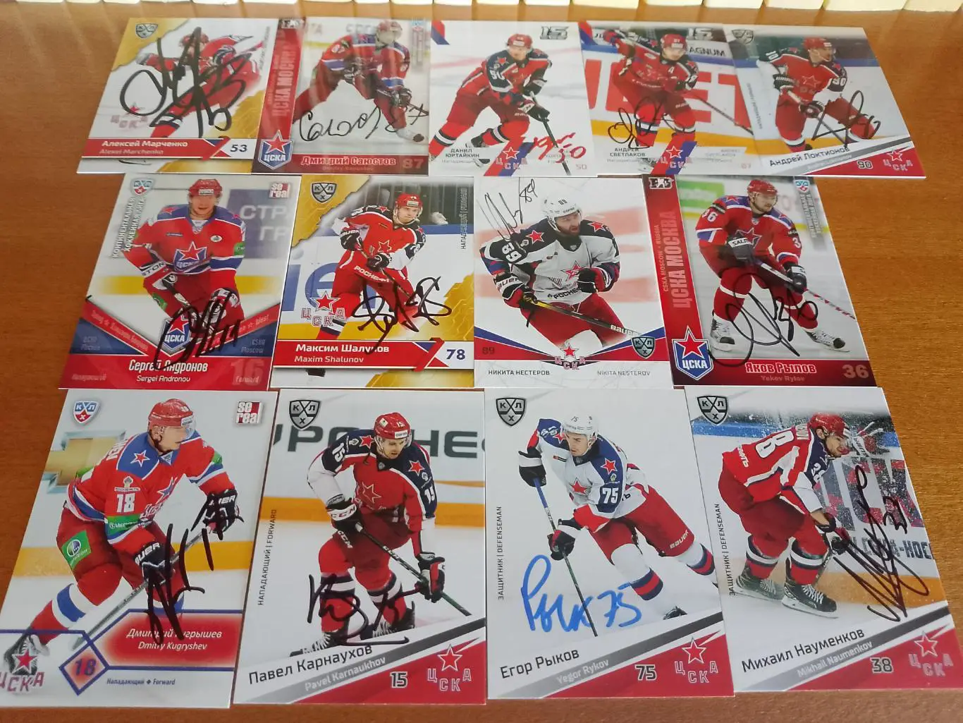 13 автографов разных игроков ХК ЦСКА Москва