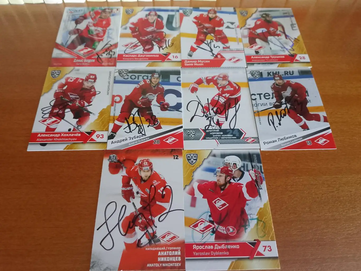 10 автографов разных игроков ХК Спартак Москва