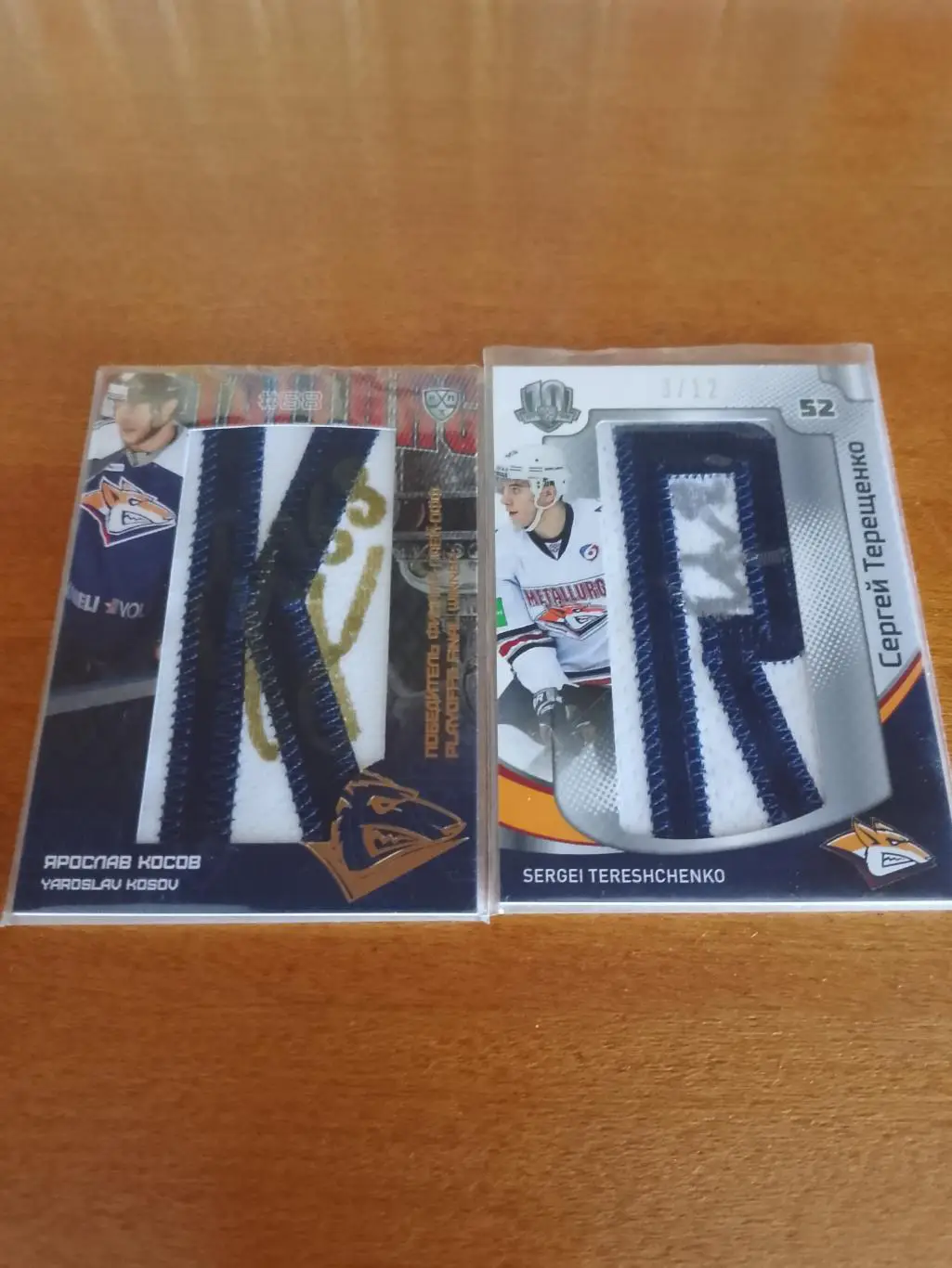 2 буквы ХК Металлург Магнитогорск с автографами