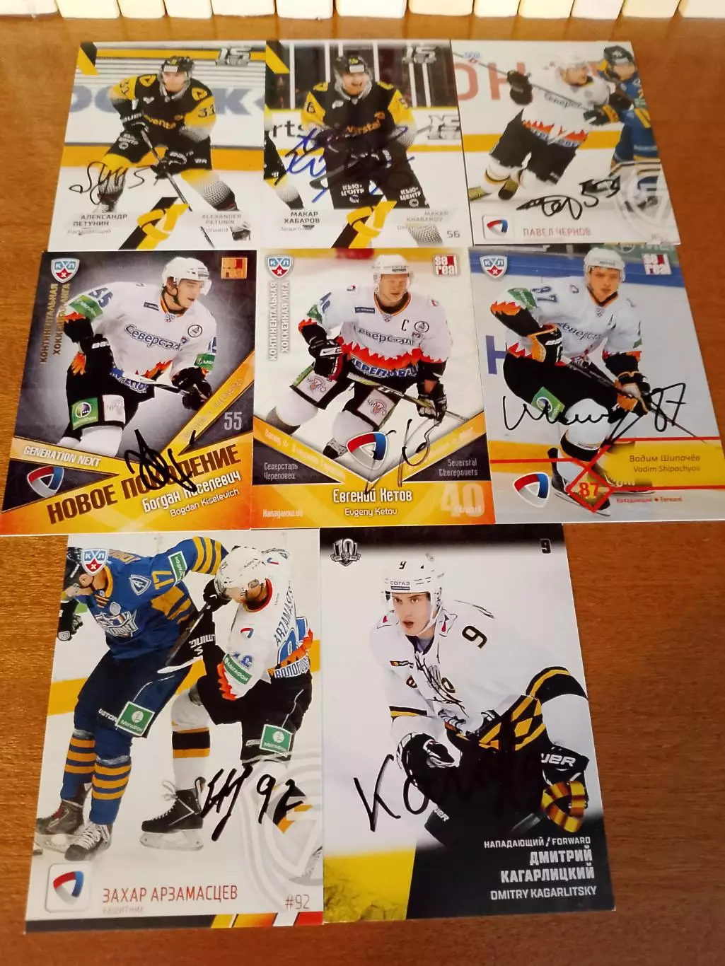 8 автографов ХК Северсталь