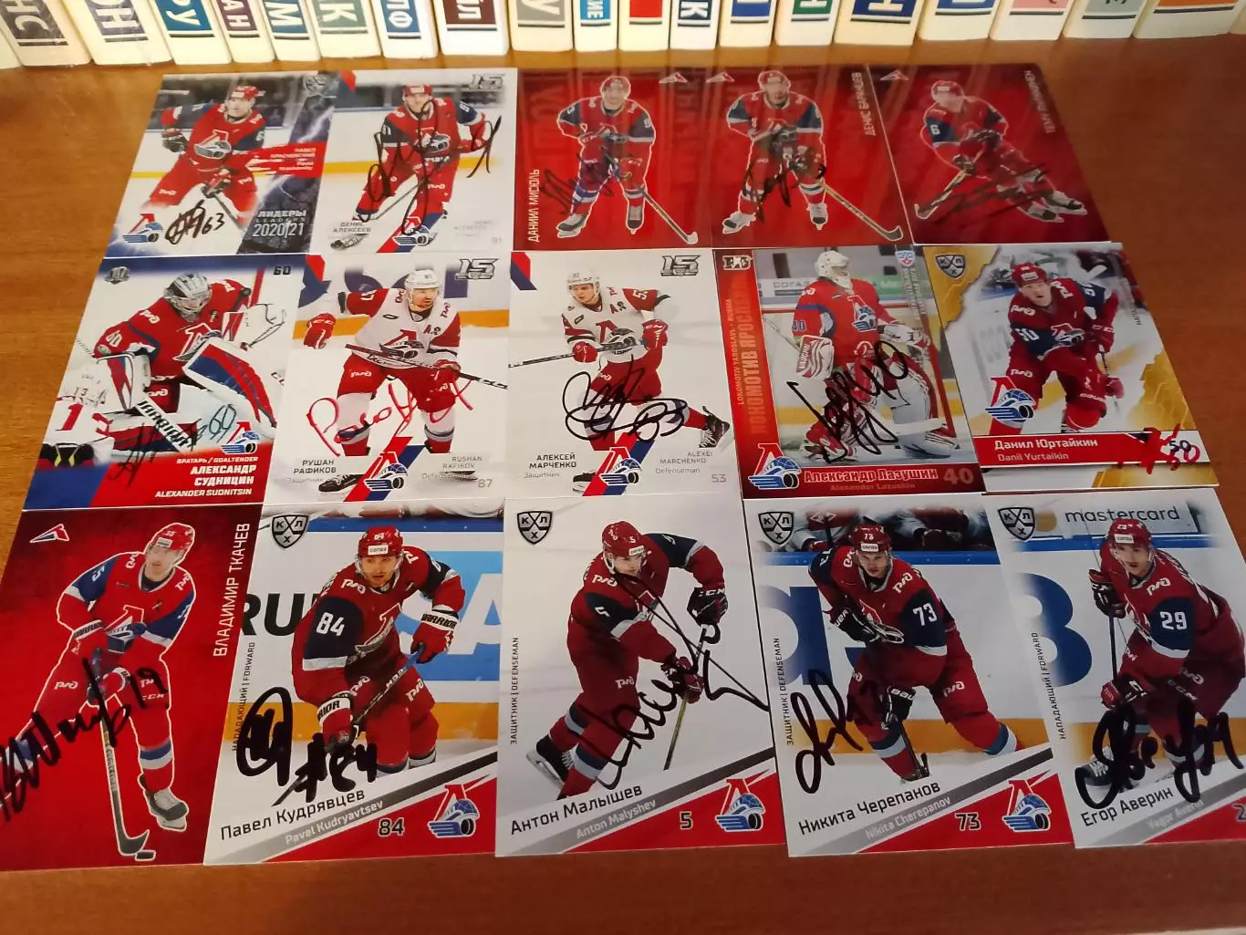 15 автографов ХК Локомотив