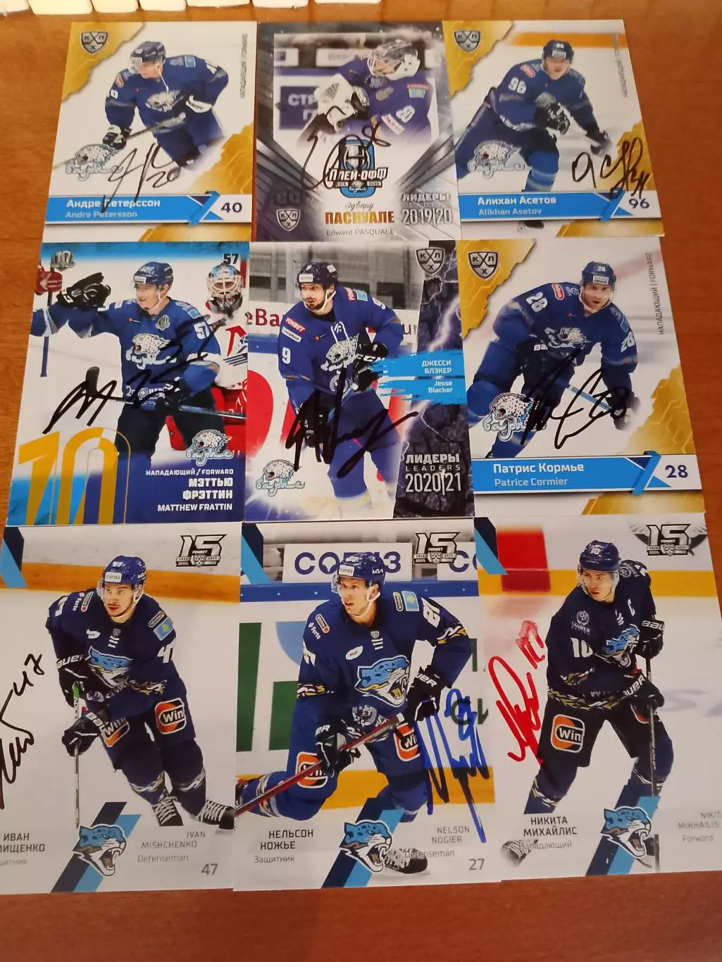 18 автографов ХК Барыс