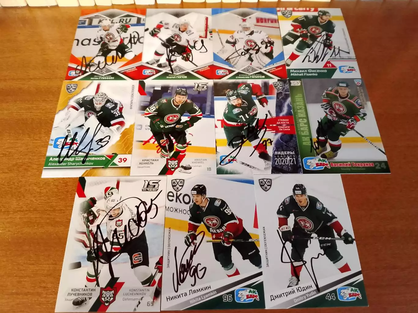21 автограф ХК Ак Барс
