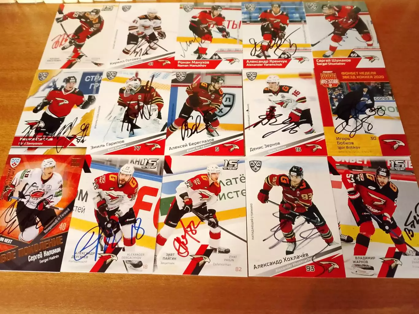 15 автографов ХК Авангард Омск