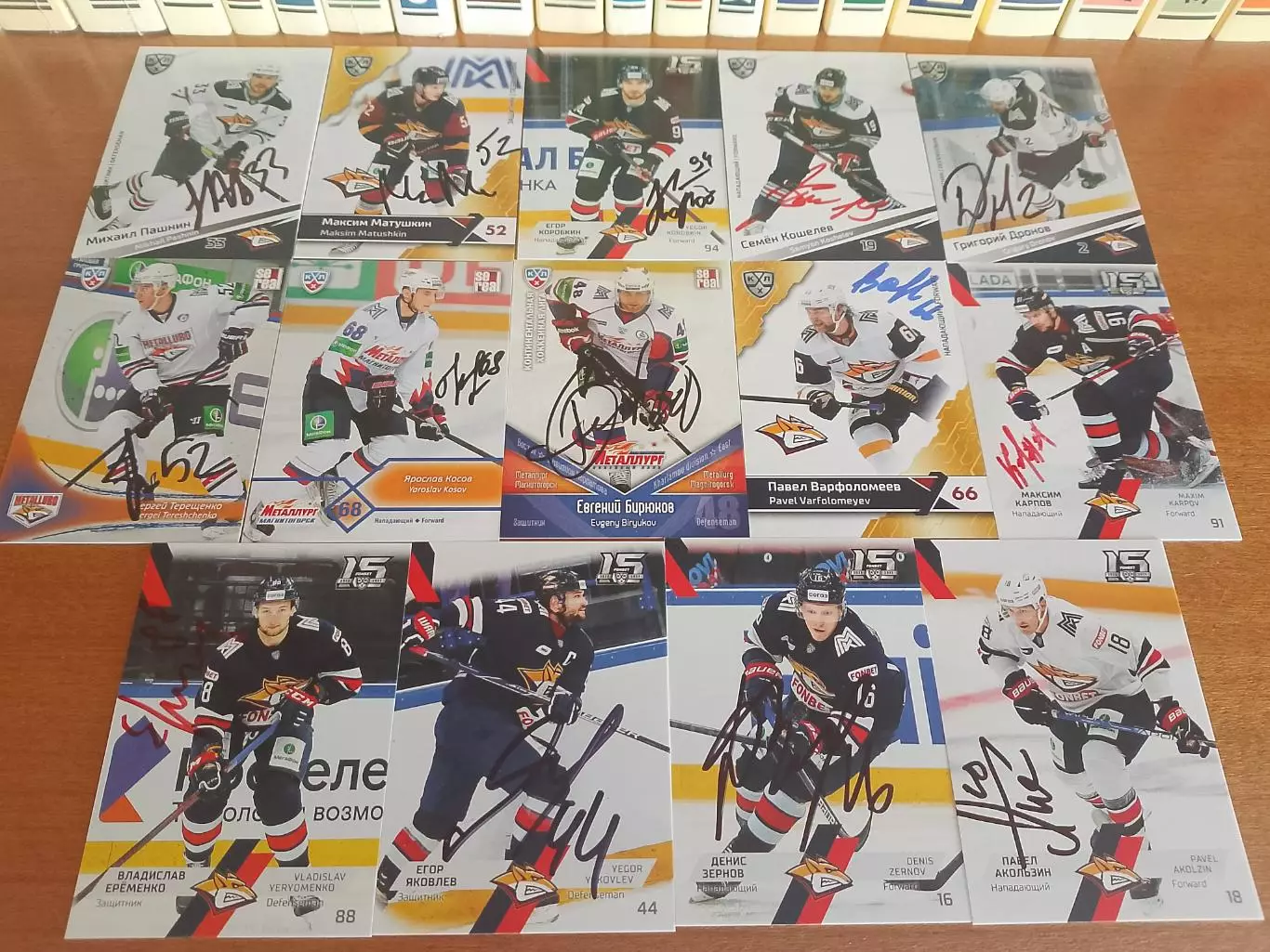 14 автографов ХК Металлург Магнитогорск