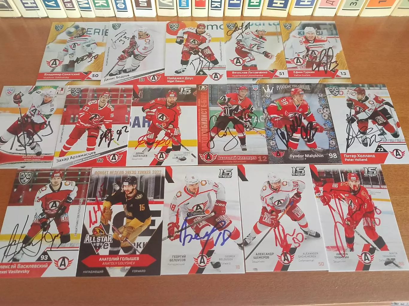 16 автографов ХК Автомобилист