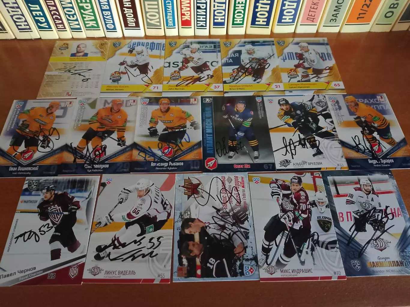 15 автографов ХК Атлант/Йокерит/Динамо Рига