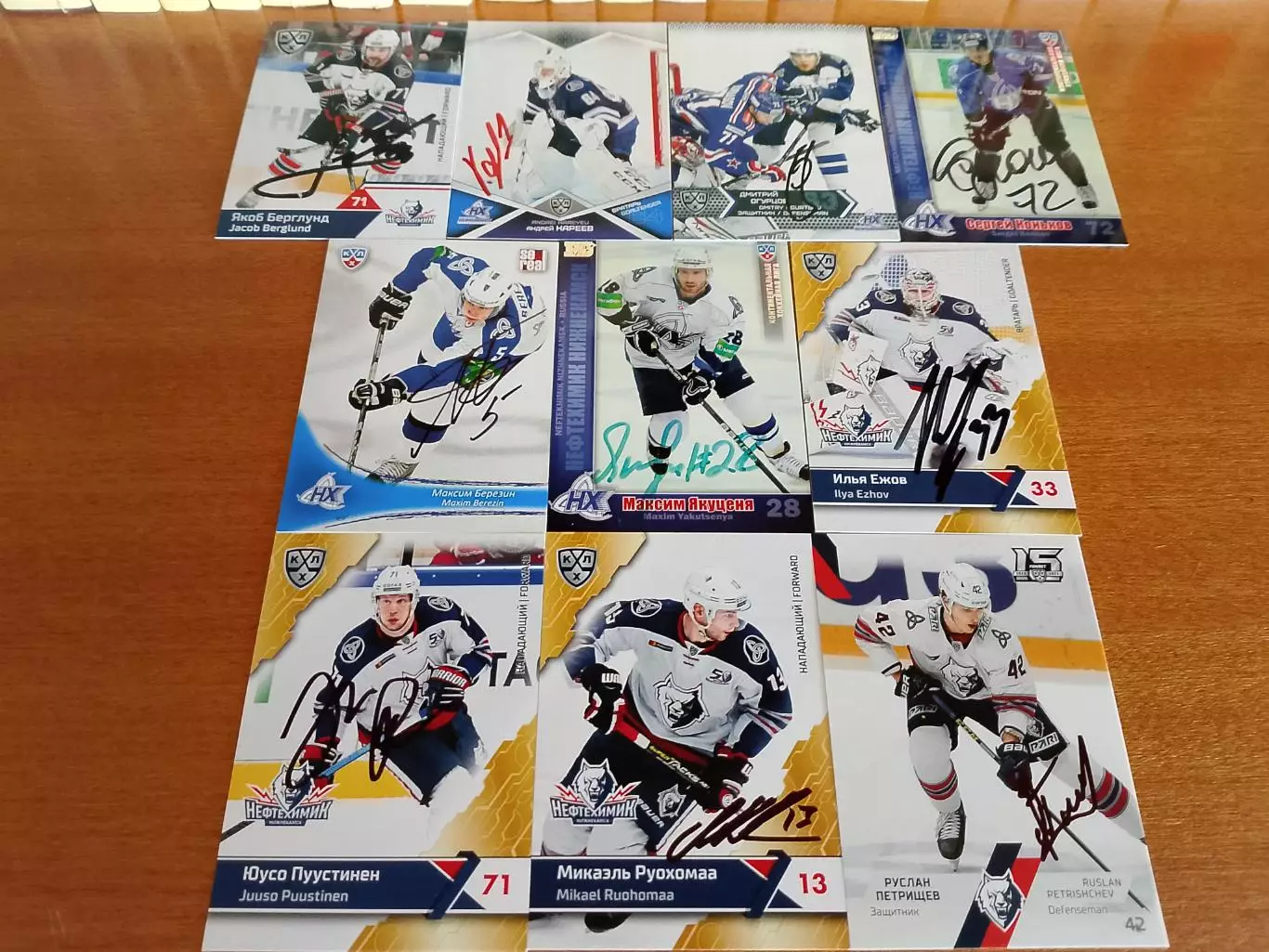 20 автографов ХК Нефтехимик