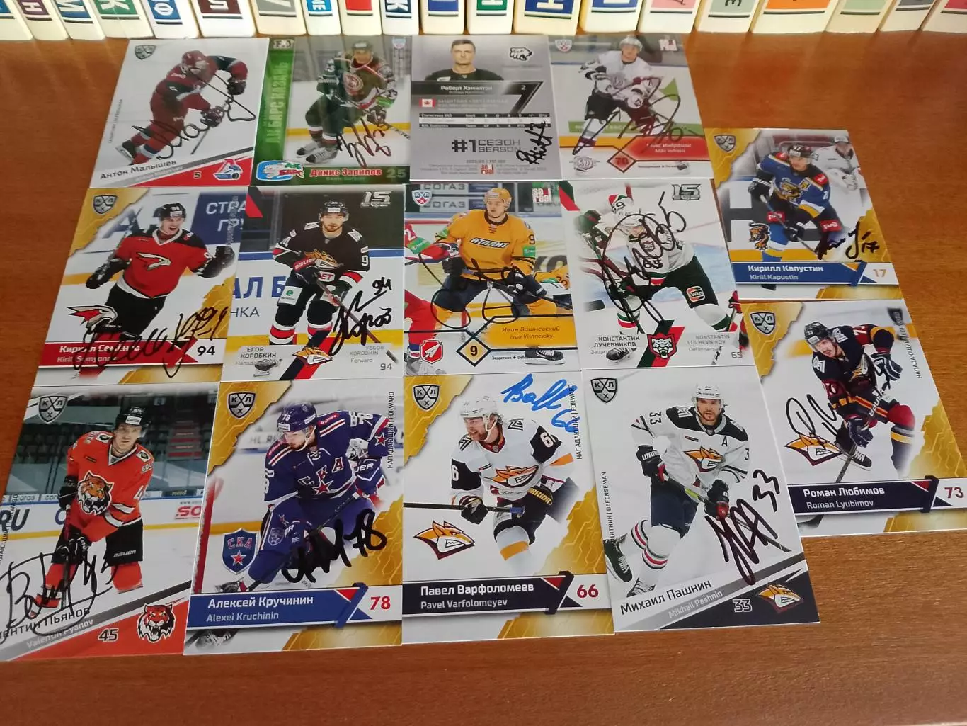 50 автографов КХЛ