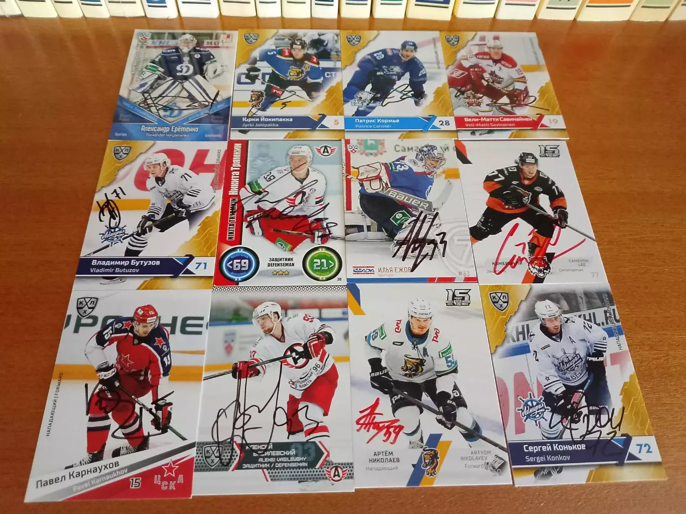 50 автографов КХЛ 1