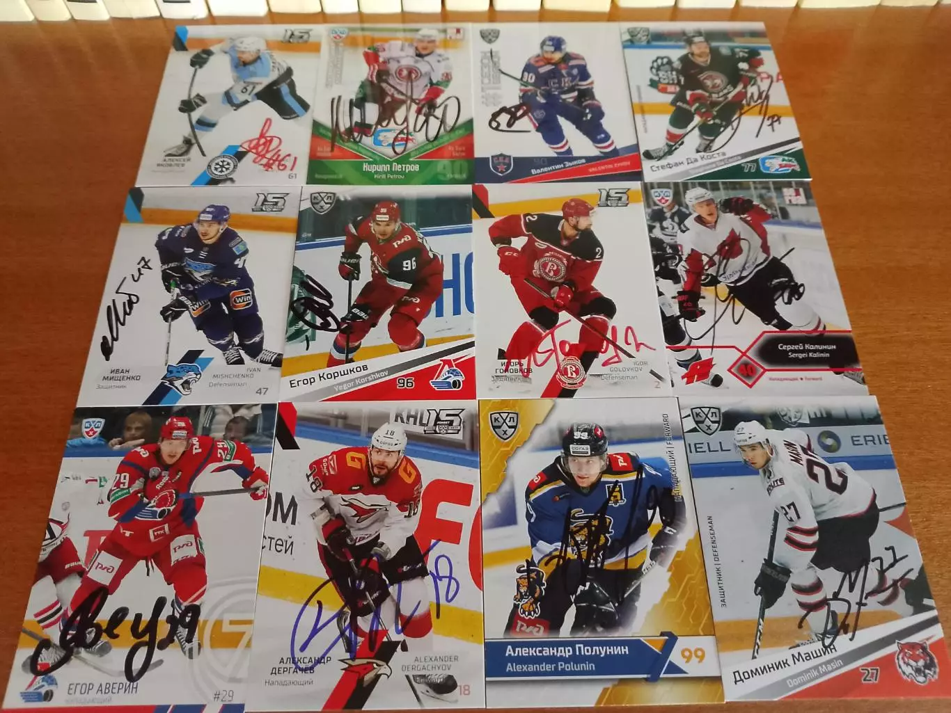 50 автографов КХЛ 2