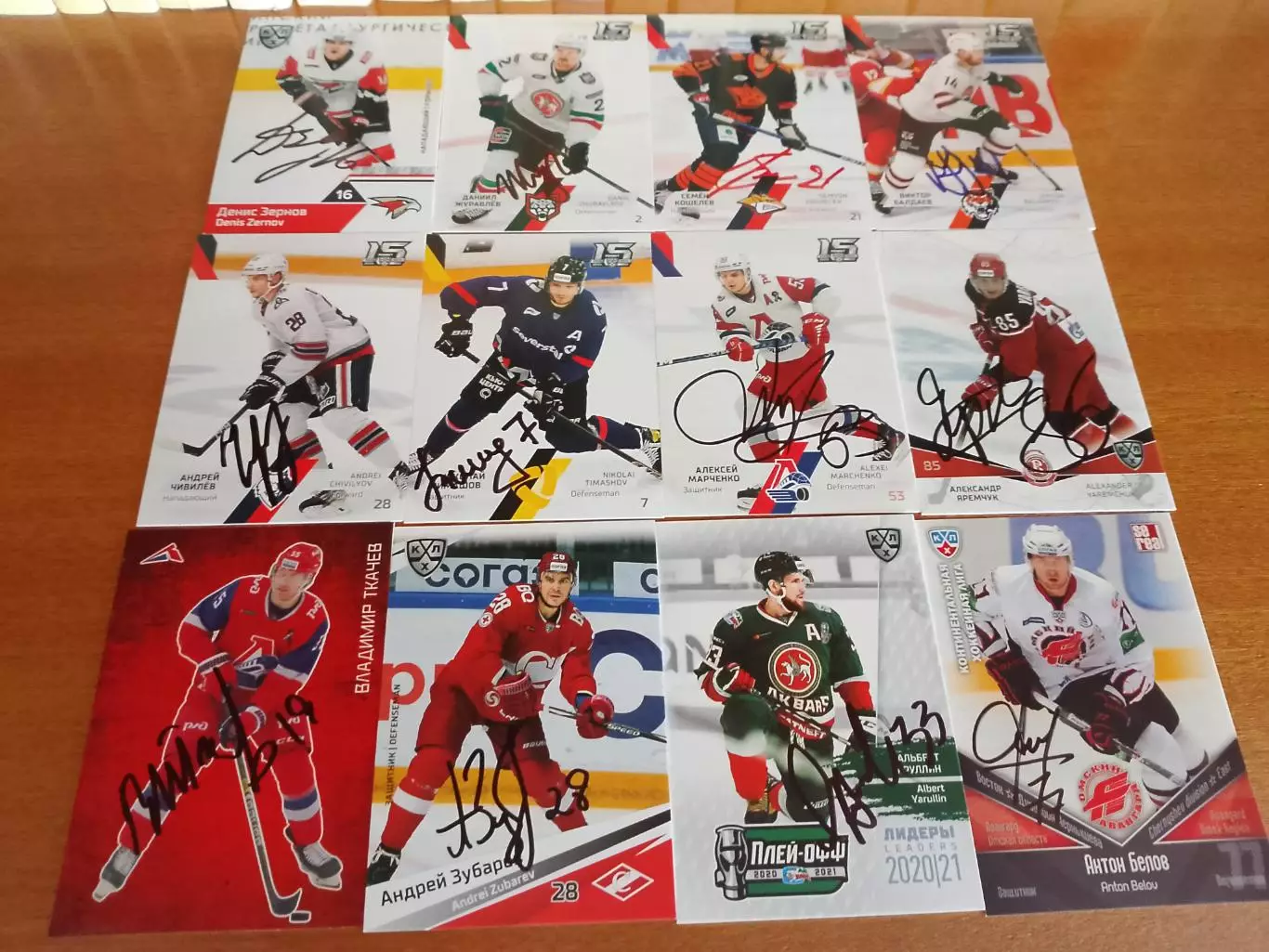 50 автографов КХЛ 3