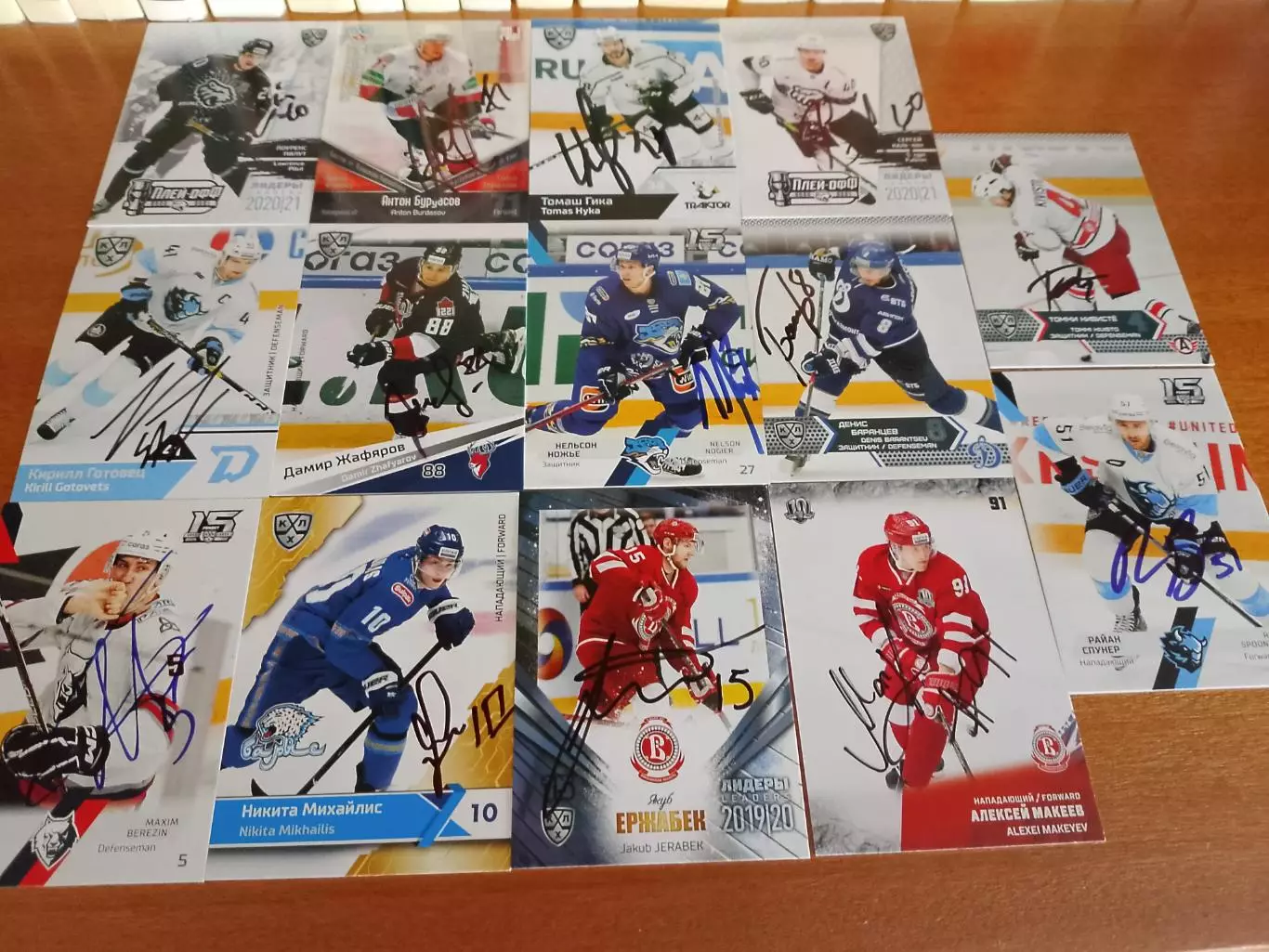 50 автографов КХЛ