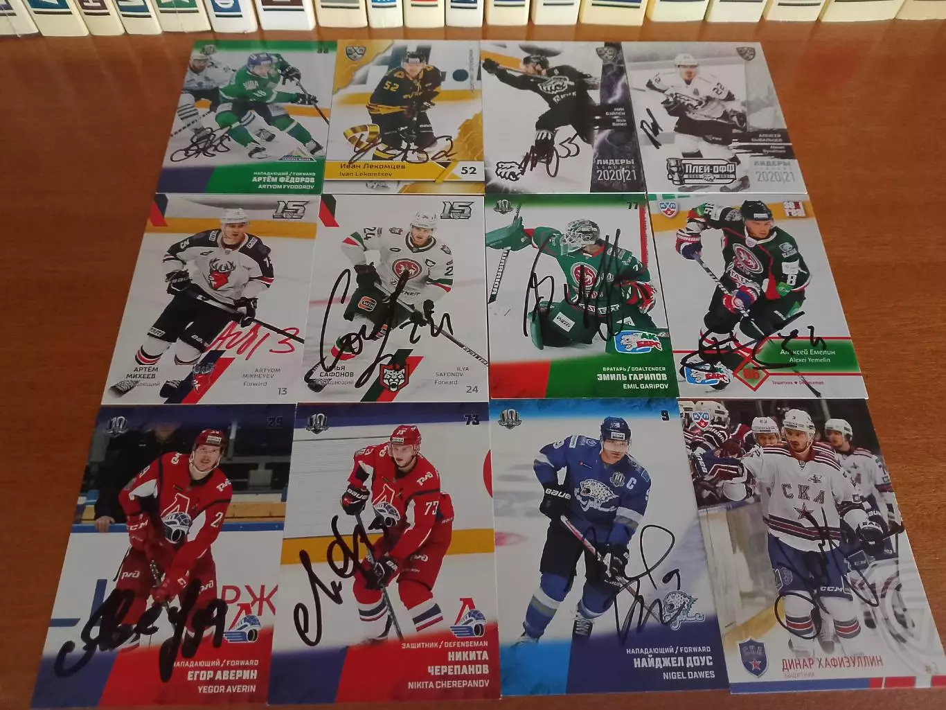 50 автографов КХЛ 2