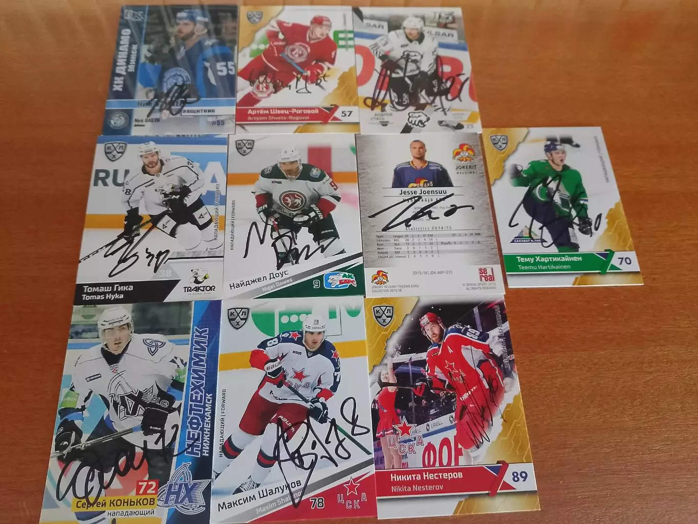 20 автографов КХЛ 1
