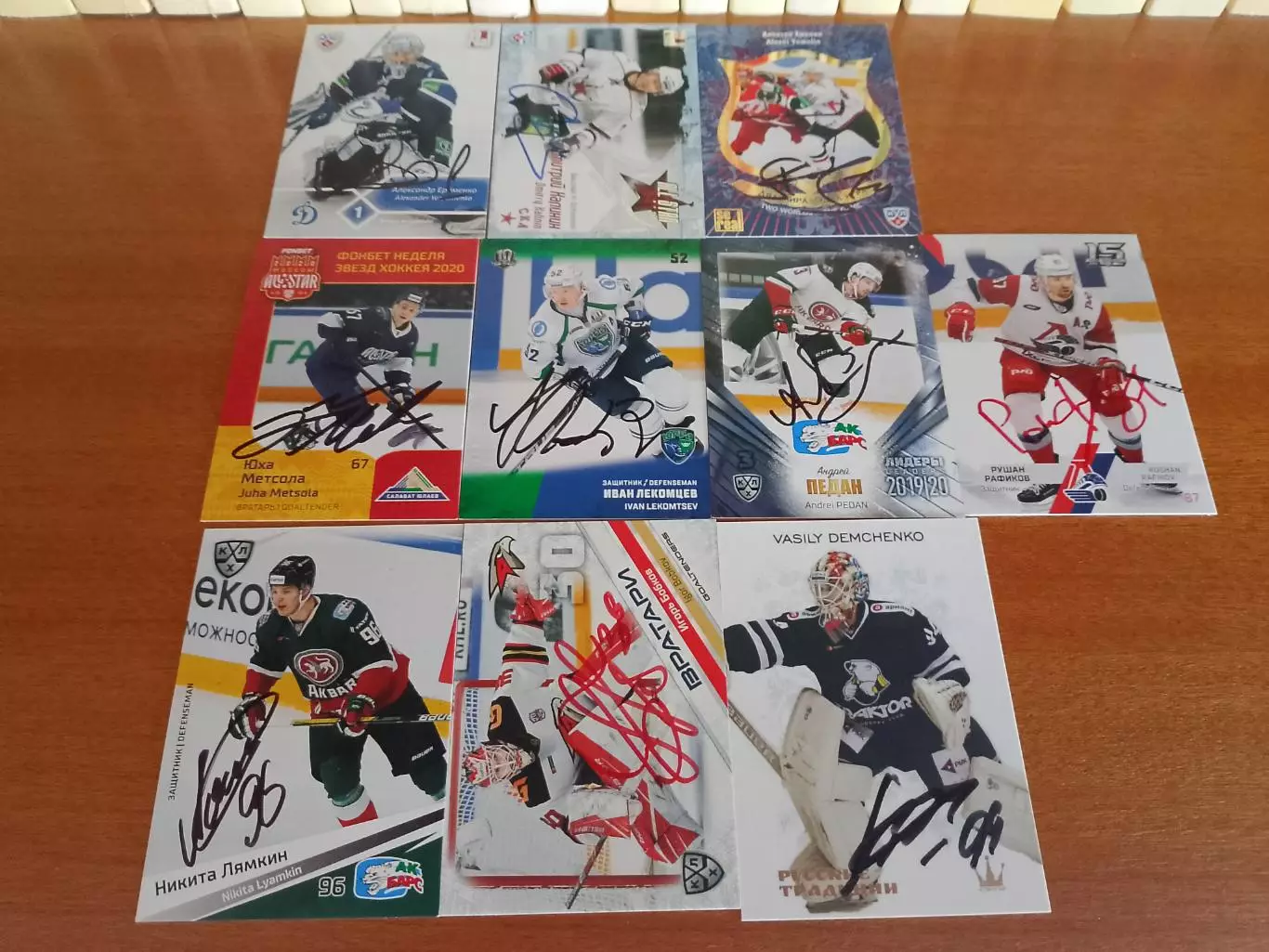 20 автографов КХЛ