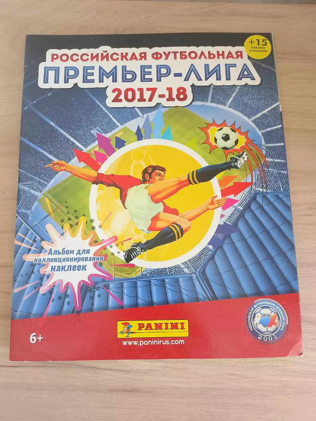 Альбом PANINI Российская Премьер-Лига 2017-2018 собранный на 89 процентов