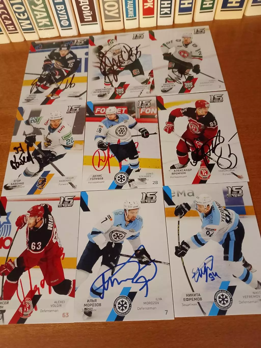 35 разных автографов 15 сезон КХЛ