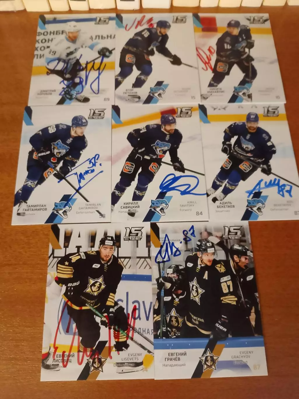 35 разных автографов 15 сезон КХЛ 3
