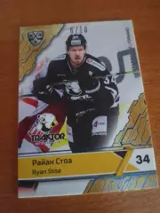 Райан Стоа Трактор тираж 6/10