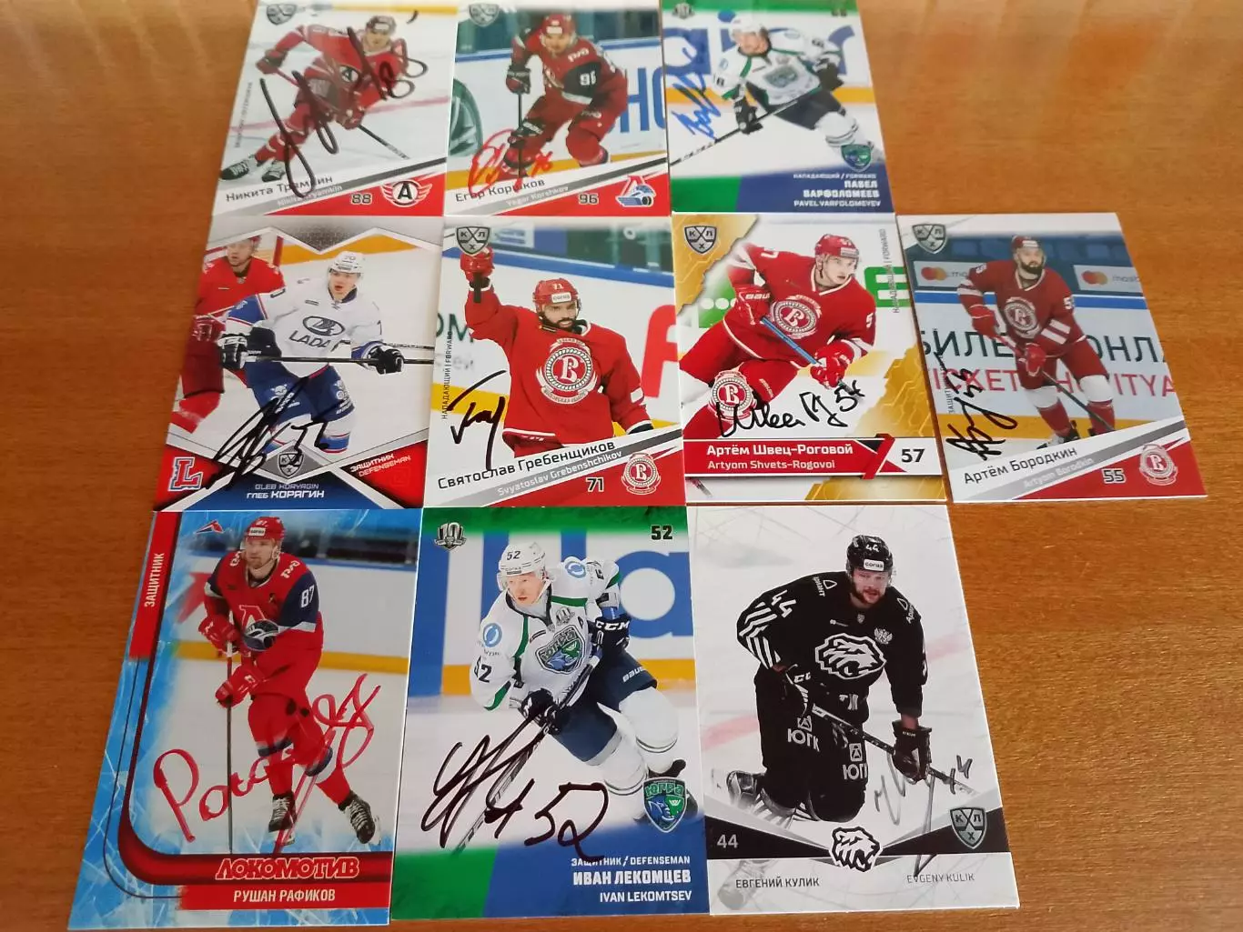 20 разных автографов КХЛ