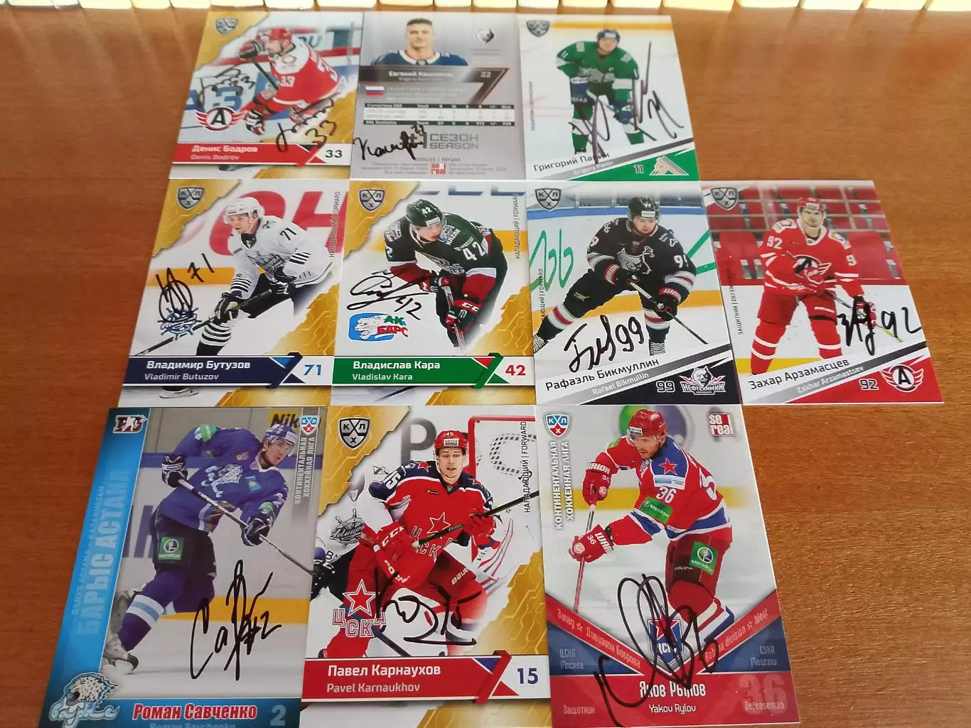 20 разных автографов КХЛ 1