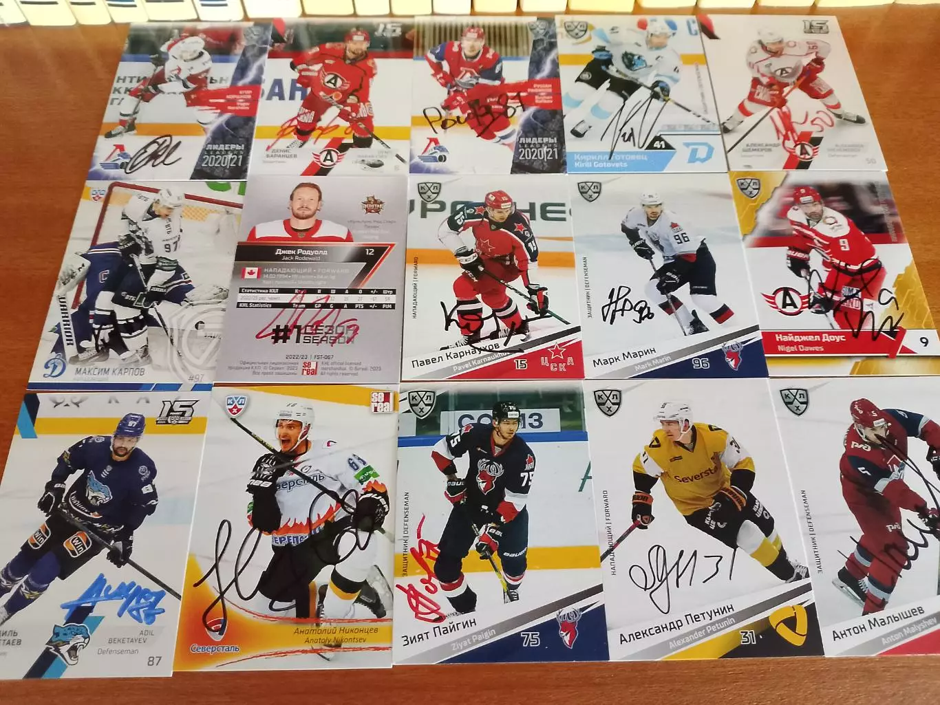 34 разных автографа КХЛ 1