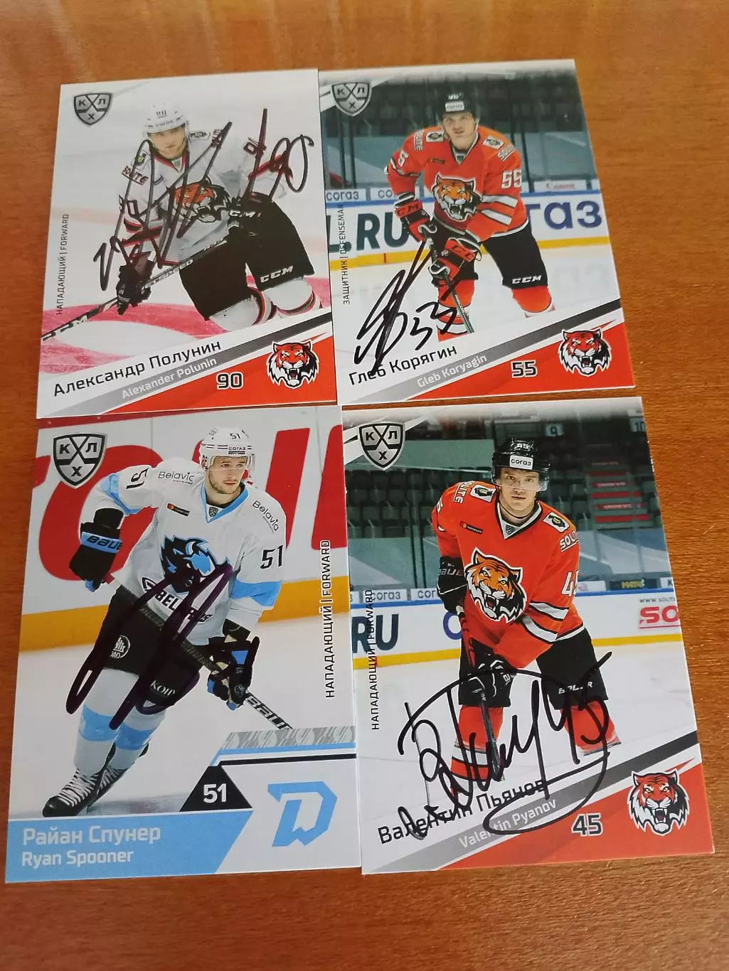 34 разных автографа КХЛ 2