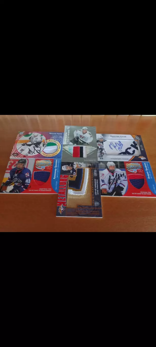 6 автографов на Джерси картах КХЛ и драфт юниоров
