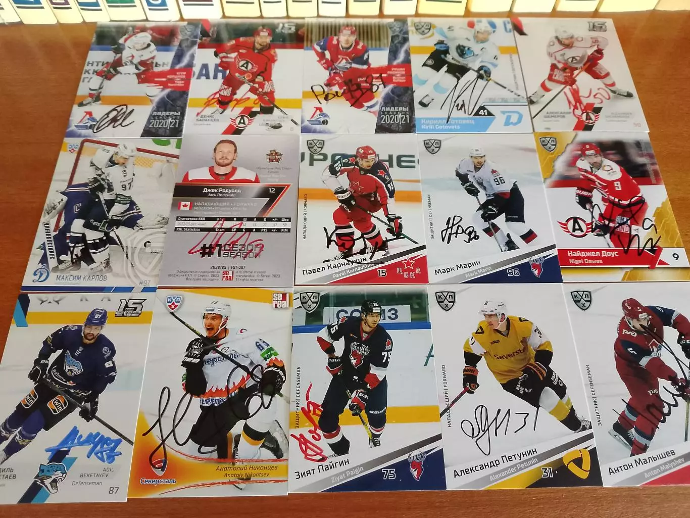 84 автографа КХЛ 5