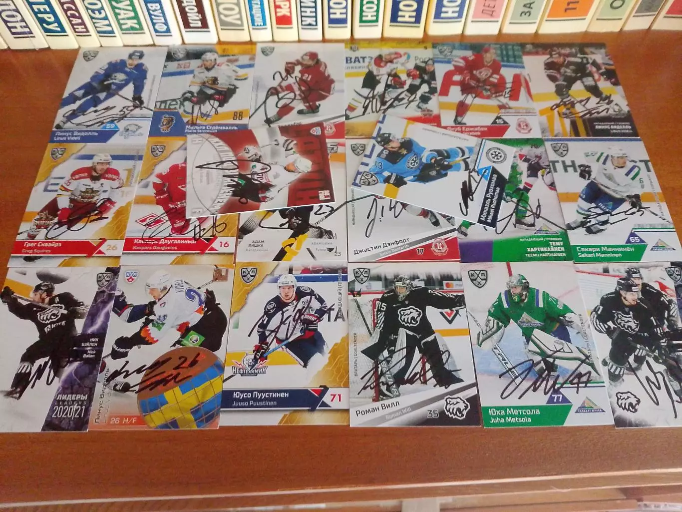 38 автографов легионеров КХЛ