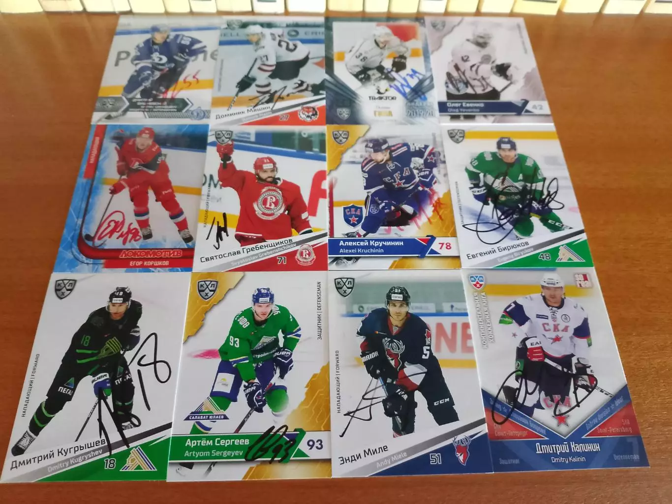 76 живых автографов КХЛ 4