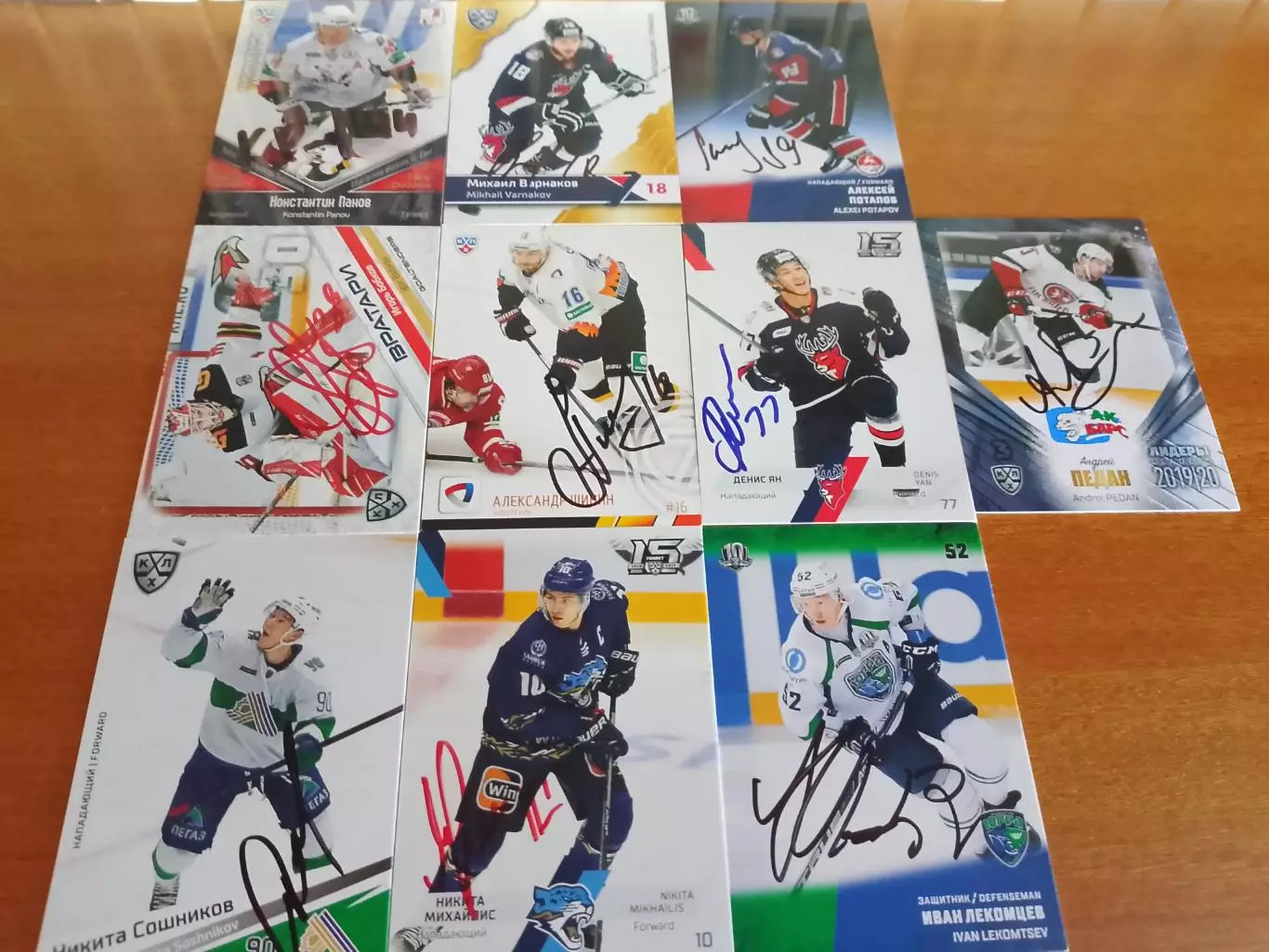 76 живых автографов КХЛ 6