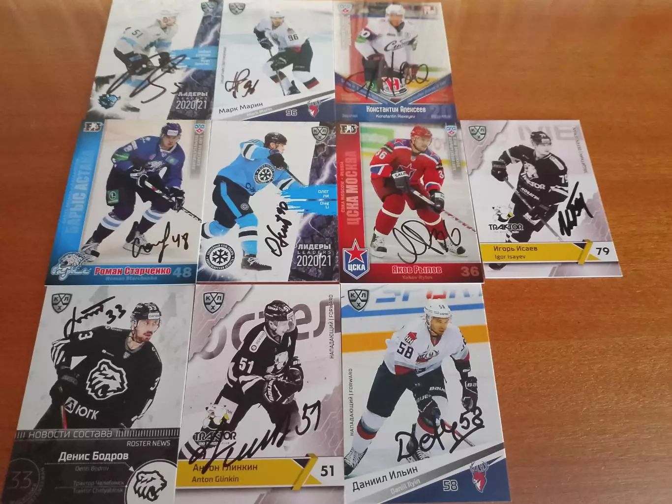 40 автографов КХЛ 1