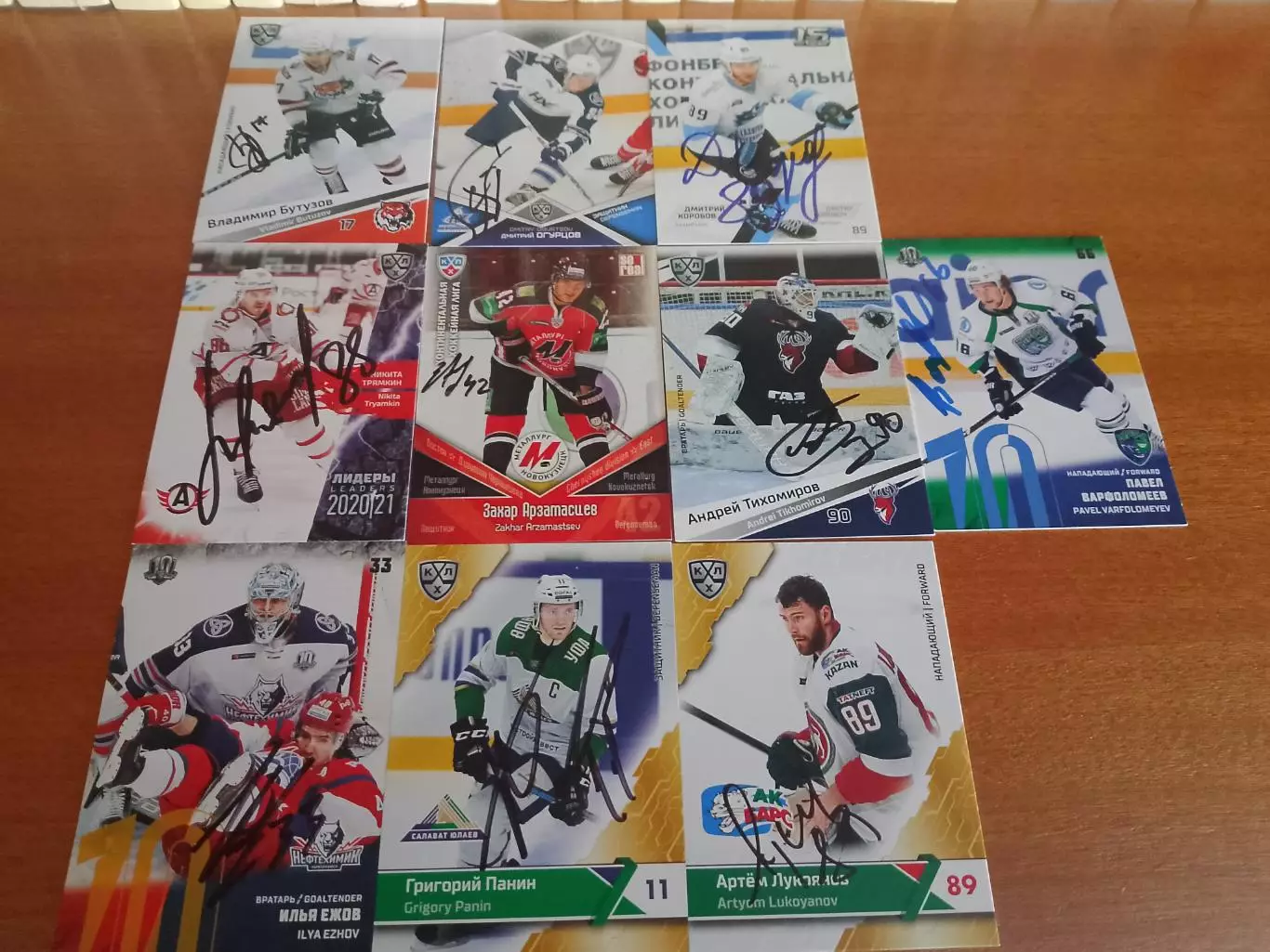 40 автографов КХЛ 2