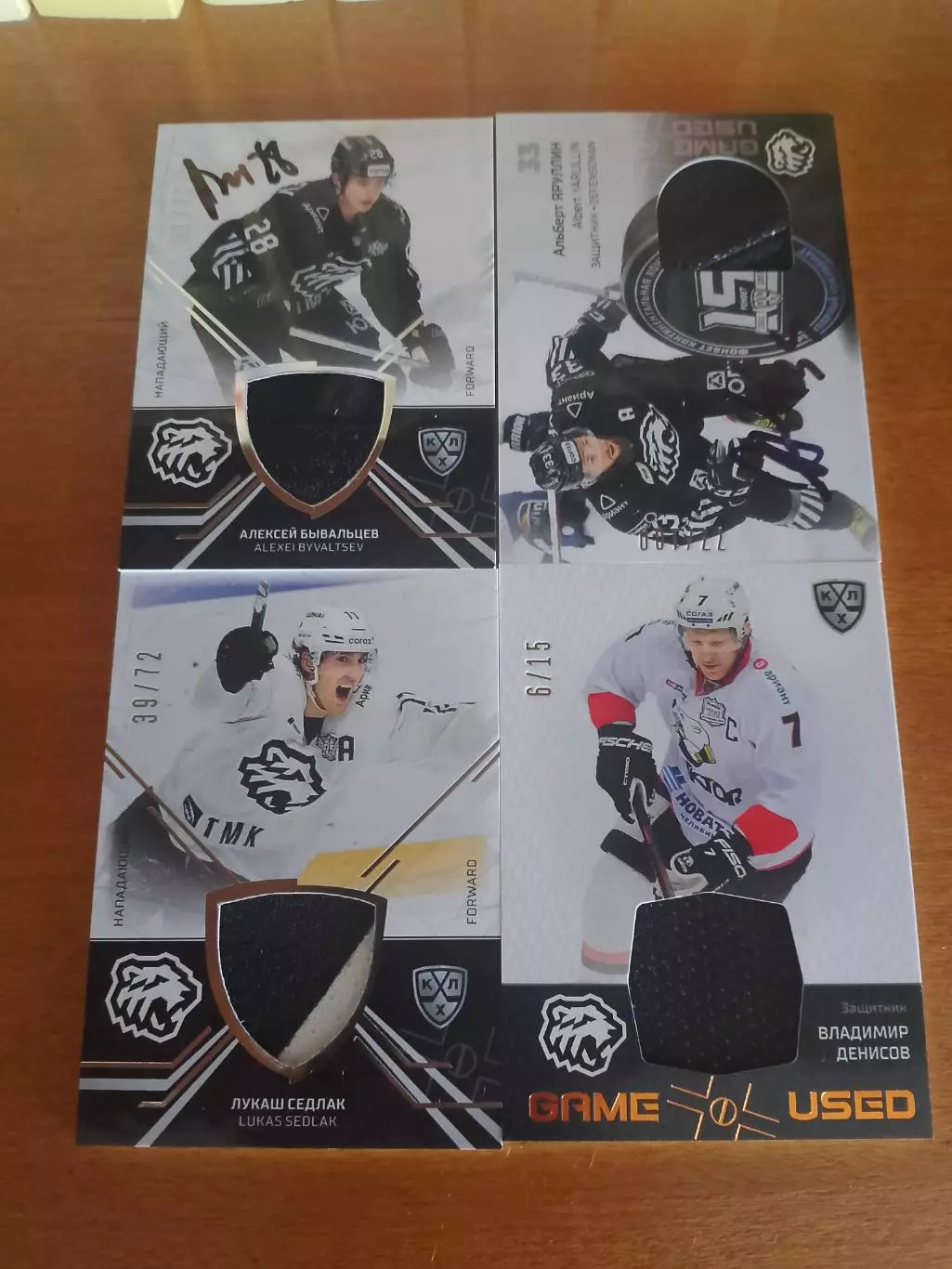 4 Джерси карты ХК Трактор(2 с живыми автографами)