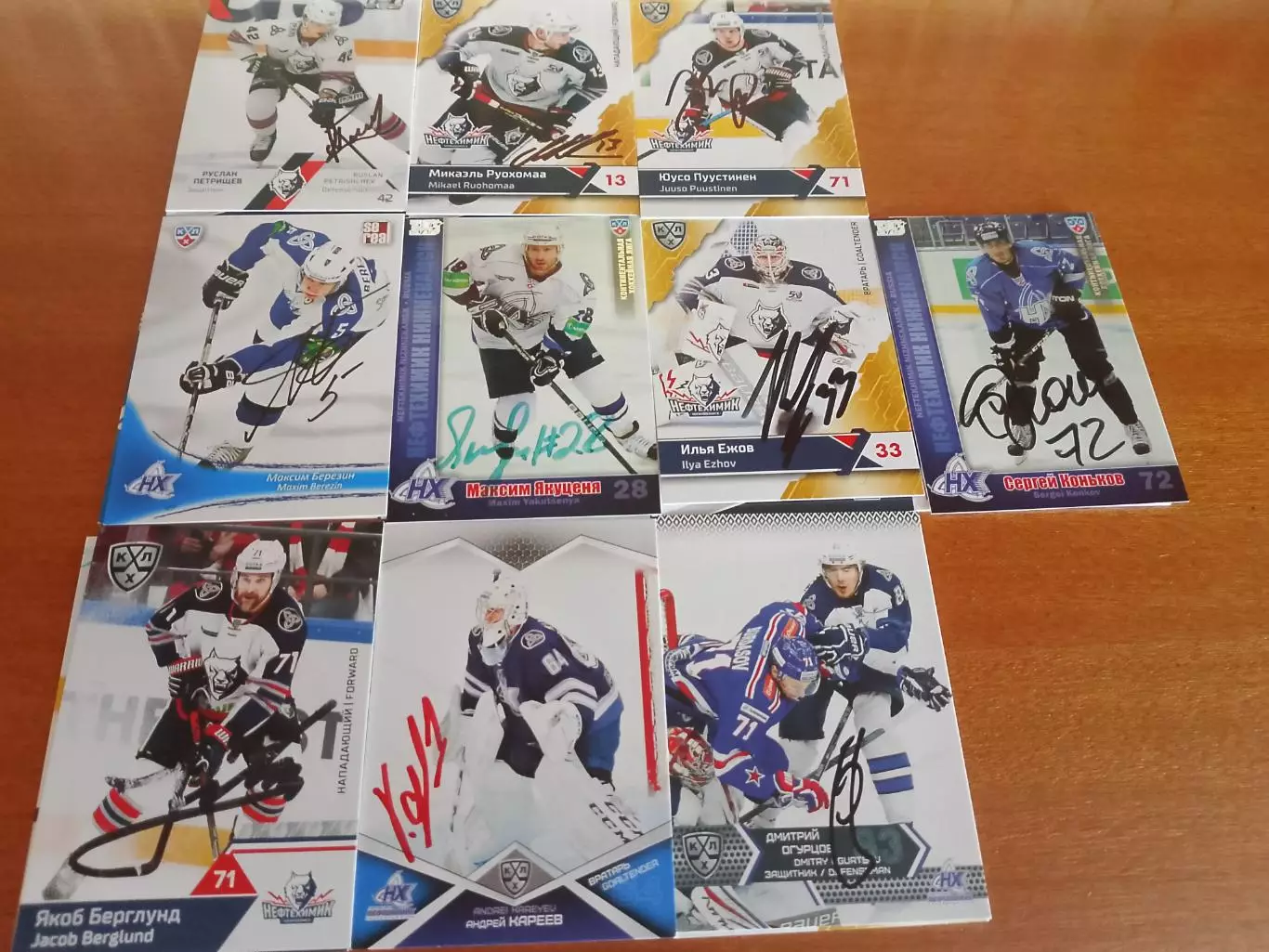 20 разных живых автографов игроков ХК Нефтехимик