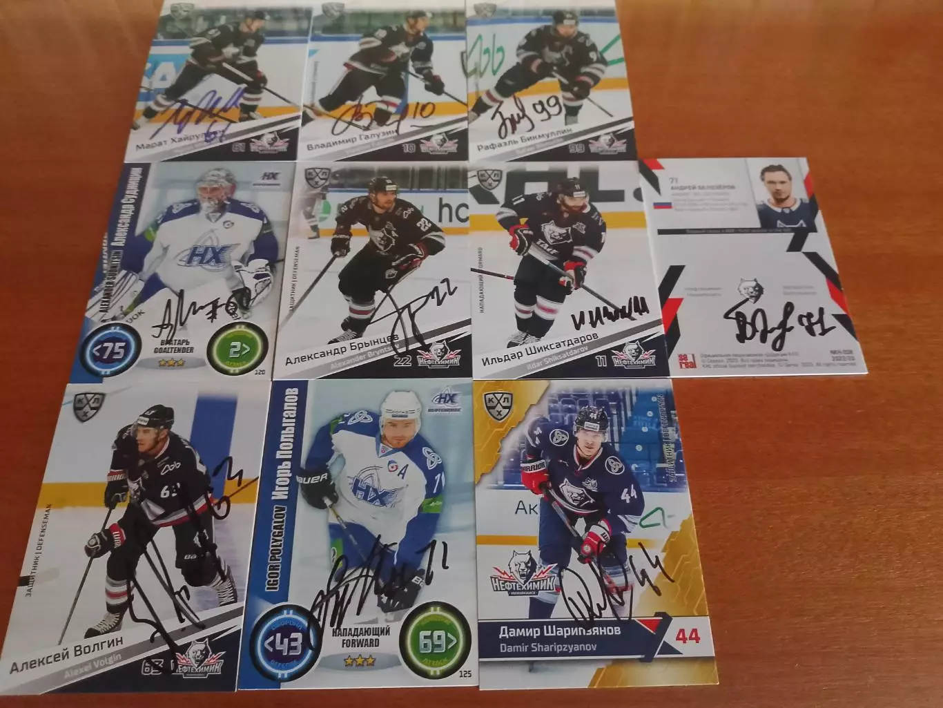20 разных живых автографов игроков ХК Нефтехимик 1
