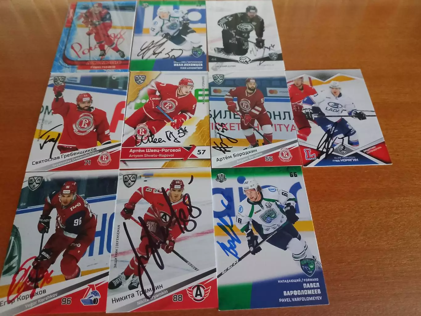 20 разных автографов КХЛ