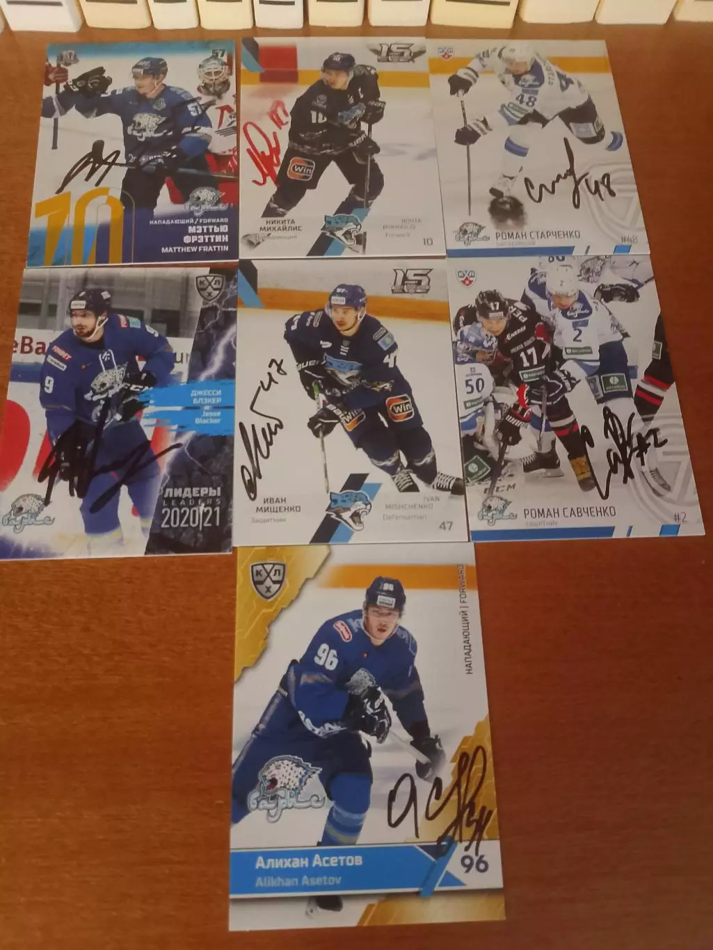 16 разных живых автографов игроков ХК Барыс 1