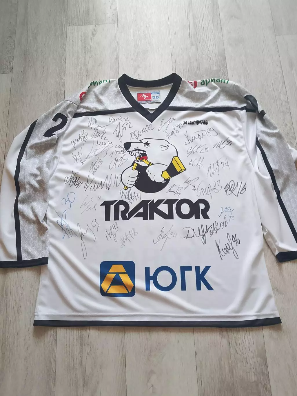 Джерси Хоккейный Клуб Трактор с автографами