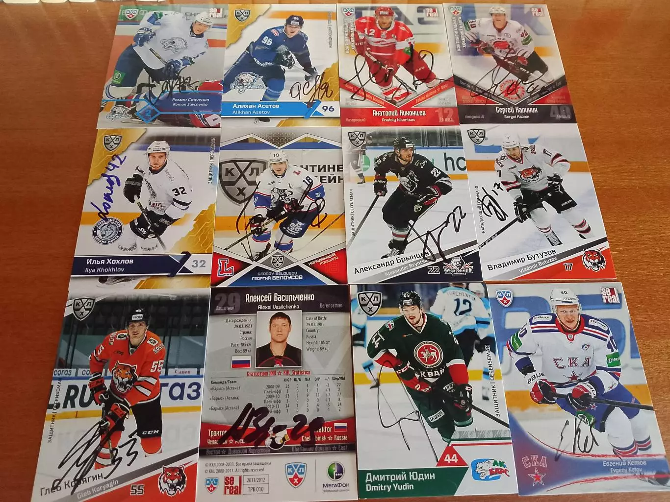 41 автограф КХЛ