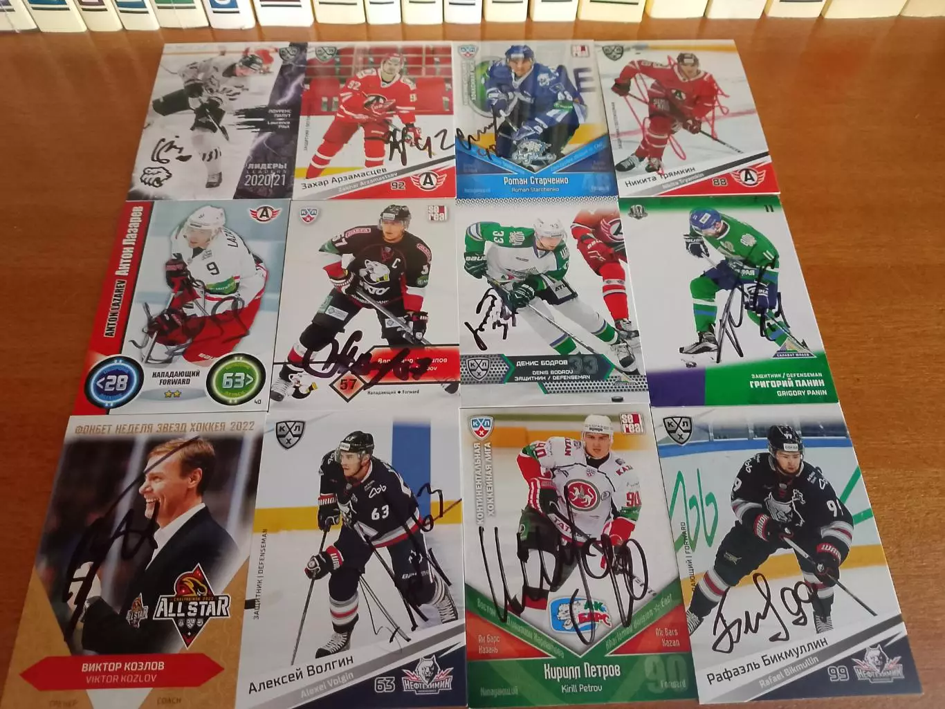 41 автограф КХЛ 1