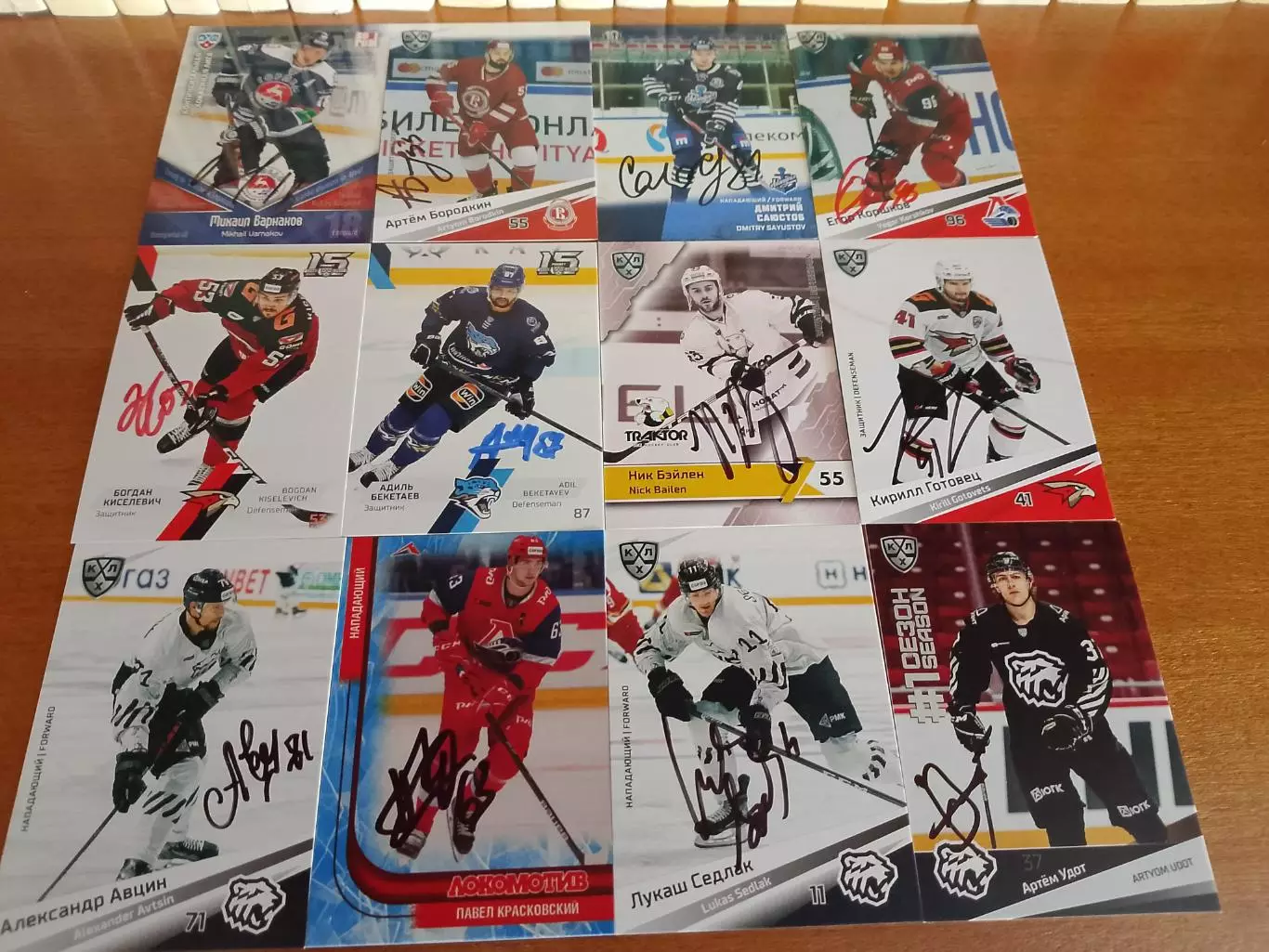 41 автограф КХЛ 2