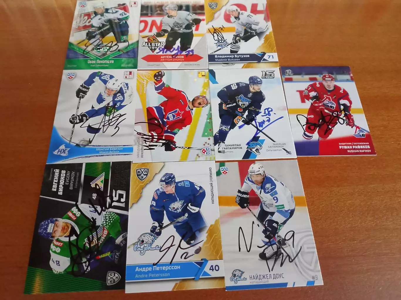 50 автографов КХЛ