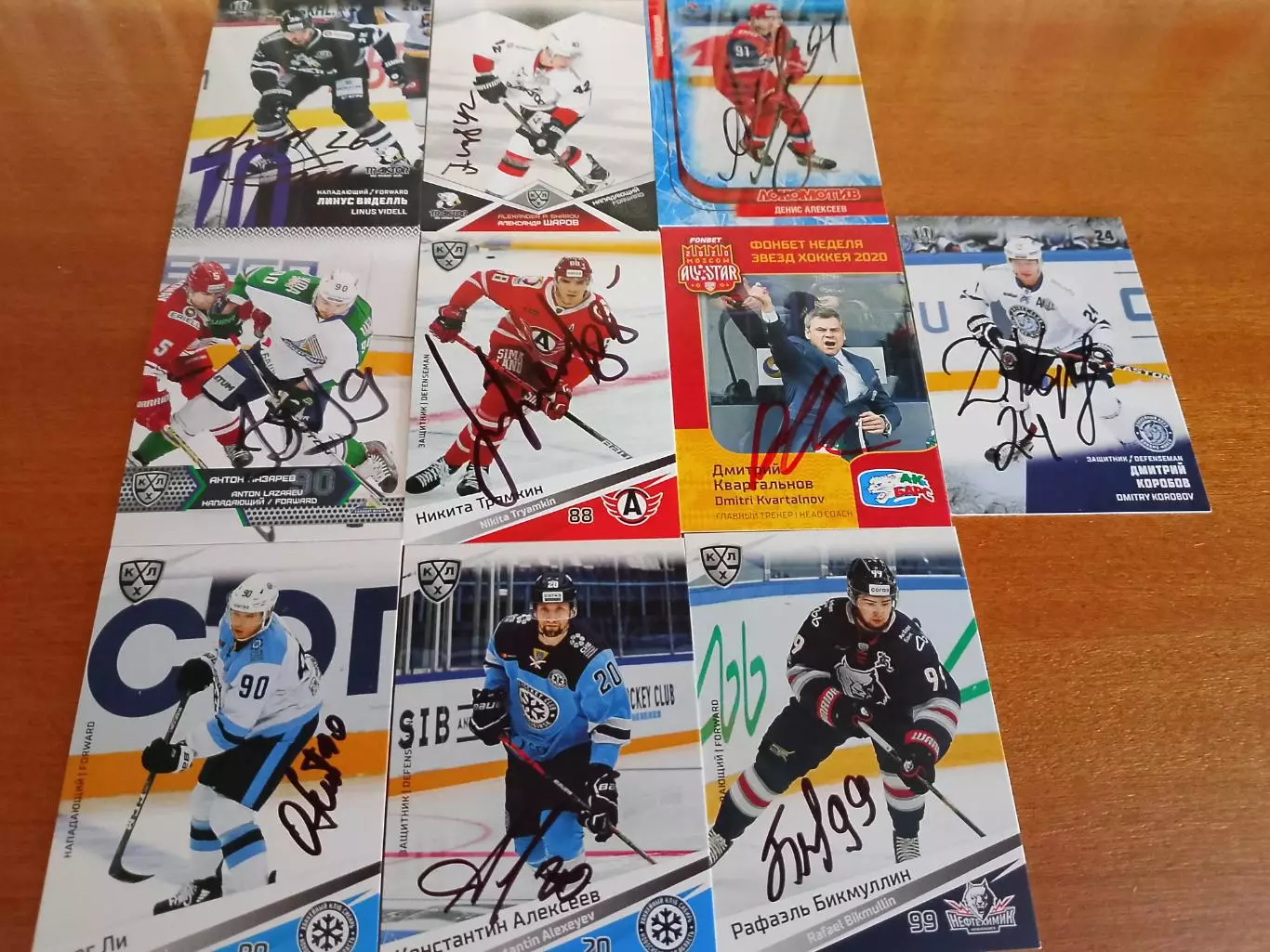 50 автографов КХЛ 1